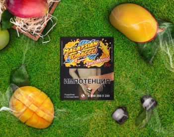 Табак Malaysian tobacco - Juicy mango 50 гр. (Сочное Манго)