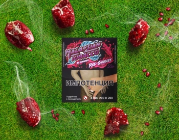 Табак Malaysian tobacco - Red garnet 50 гр. (Красный Гранат)