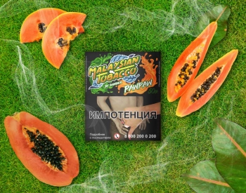 Табак Malaysian tobacco - Pawpaw 50 гр. (Поу-Поу)