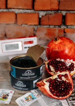 Северный Смотрящий гранат 25гр