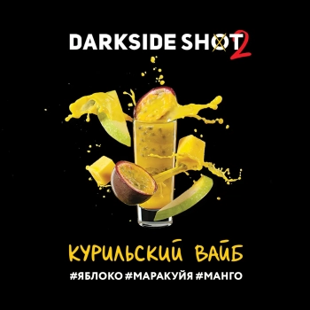 Табак для кальяна Darkside Shot Курильский вайб, 30 г