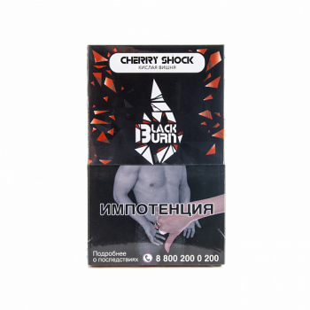 Burn BLACK Cherry shock 100гр