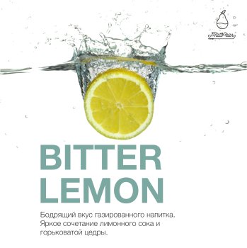 Табак для кальяна MattPear Bitter Lemon 250 гр. (Горький Лимон)
