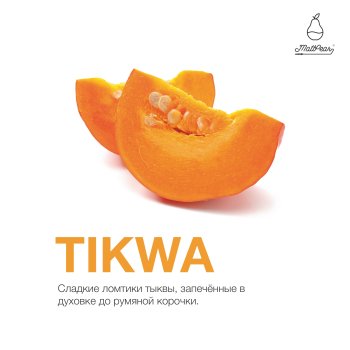 Табак для кальяна MattPear Tikwa 250 гр. (Tikwa)