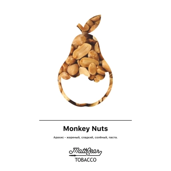 Табак для кальяна MattPear Monkey Nuts 50 гр.