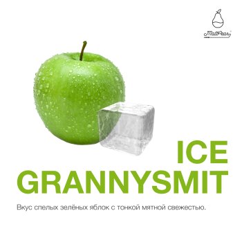 Табак для кальяна MattPear Ice GrannySmit 250 гр. (Ледяная ГрениСмит)