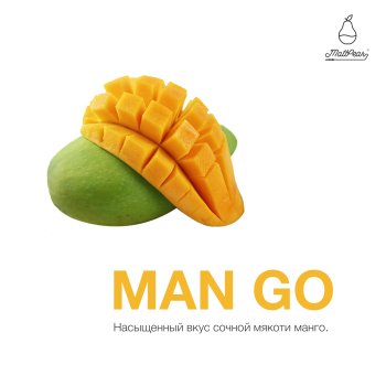 Табак для кальяна MattPear Man Go 250 гр. (Манго)