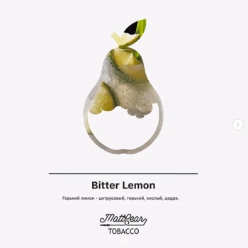 Табак для кальяна MattPear Bitter Lemon 50 гр. (Горький Лимон)