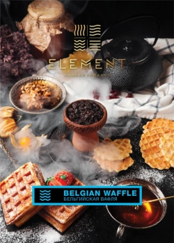 Element ВОДА Belgian waffle 200гр