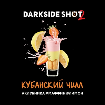 Табак для кальяна Darkside Shot Кубанский, 30 гр.