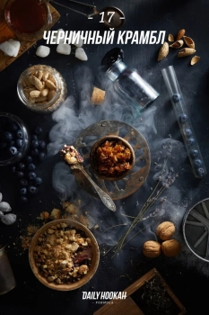 Табак для кальяна Daily Hookah Черничный чизкейк 60 гр.