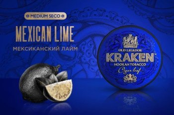 Табак Kraken - Medium Seco Мексиканский Лайм 30 гр.