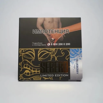 Табак для кальяна Sebero LE Blueberry 60гр
