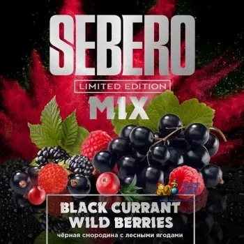 Табак для кальяна Sebero LE Black currant & wild berries 60гр