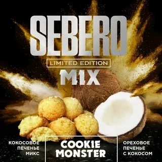 Табак для кальяна Sebero LE Cookie monster 300гр