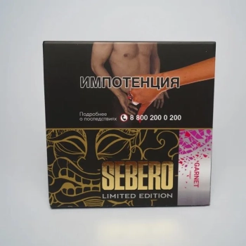 Табак для кальяна Sebero LE Garnet 60гр