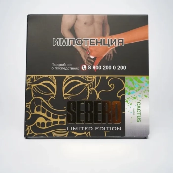 Табак для кальяна Sebero LE Cactus 60гр