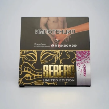 Табак для кальяна Sebero LE Cherry 60гр