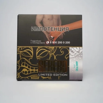 Табак для кальяна Sebero LE Arctic 60гр