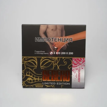 Табак для кальяна Sebero LE Barberry 60гр