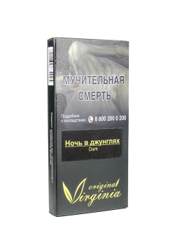 Табак Original Virginia Dark – Ночь в джунглях 50 гр.