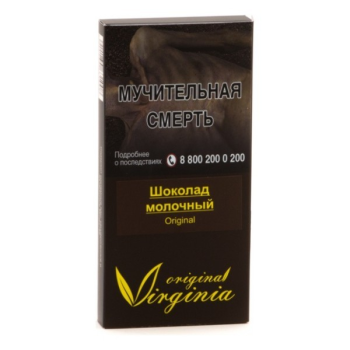 Табак Original Virginia Original – Шоколад молочный 50 гр.