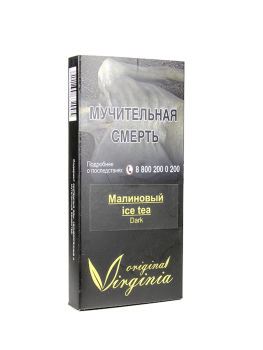 Табак Original Virginia Dark – Малиновый Ice Tea 50 гр.