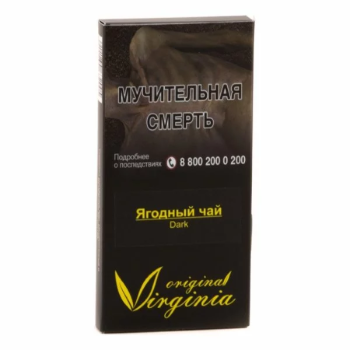 Табак Original Virginia Dark – Ягодный чай 50 гр.