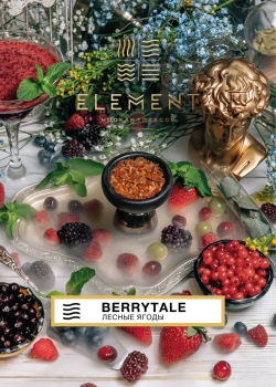 Element ВОЗДУХ Berrytale 40гр
