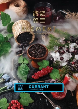Element ВОДА Currant 40гр