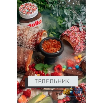 Element ВОЗДУХ Trdelnik 40гр