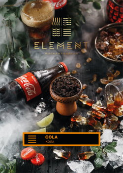 Element ЗЕМЛЯ Cola 100гр