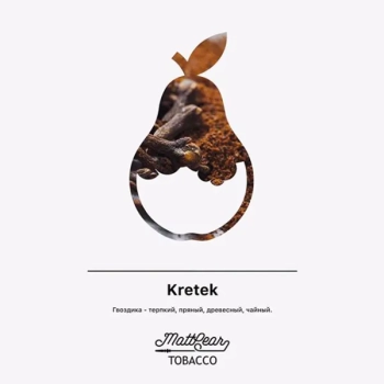 Табак для кальяна MattPear Kretek 50 гр.
