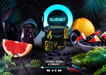Banger Bluemist 100гр