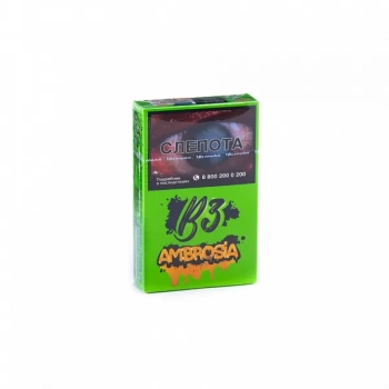 B3 Ambrosia 50гр