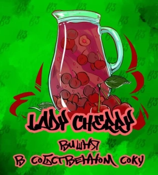 B3 Lady cherry 250гр