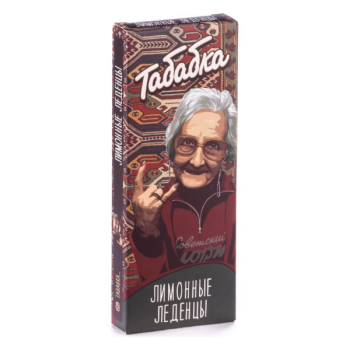 Кальянная смесь Табабка - Лимонные леденцы 50 гр.