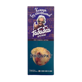 Табак Табабка Крепкая - Компот без Консервантов 50 гр.
