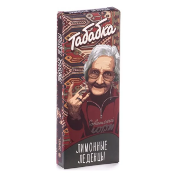 Табак Табабка - Лимонные леденцы 50 гр.