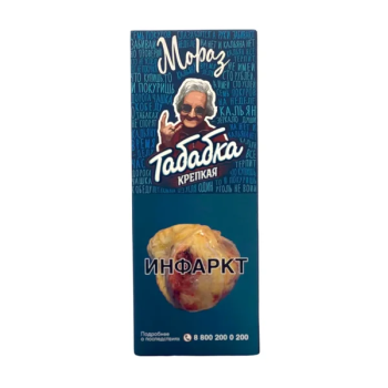 Табак Табабка Крепкая - Мороз 50 гр.