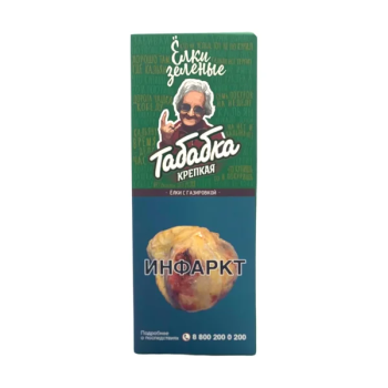 Табак Табабка Крепкая - Ёлки Зелёные 50 гр.