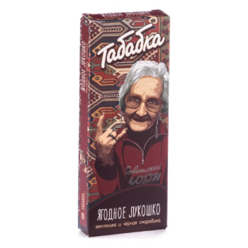 Кальянная смесь Табабка - Ягодное лукошко 50 гр.