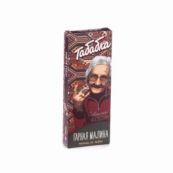 Кальянная смесь Табабка - Гарная малина 50 гр.