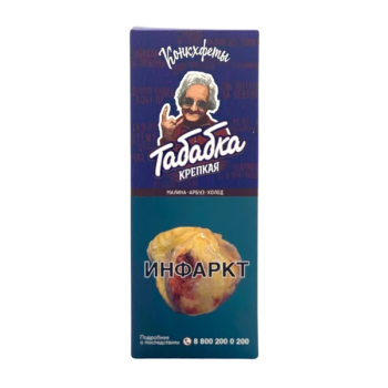 Табак Табабка Крепкая - Конкхфеты 50 гр.