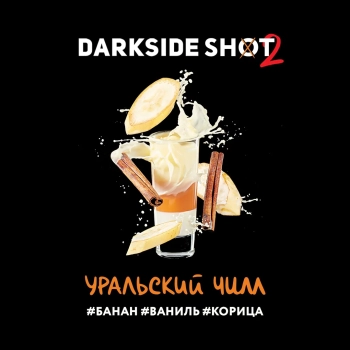 Табак для кальяна Darkside Shot Уральский, 30 гр.