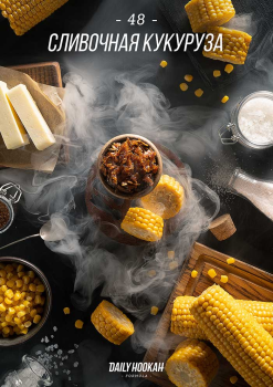 Табак для кальяна Daily Hookah Сливочная кукуруза 60 гр.