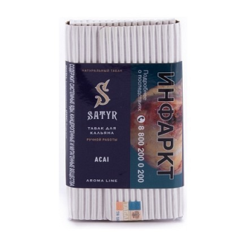 Satyr Acai 100гр