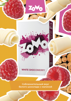 Табак Zomo - White Shocomerry 50 гр. (Белый Шокомери)