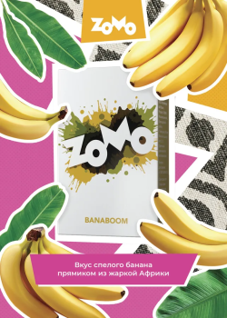 Табак Zomo - Banaboom 50 гр. (Банабум)