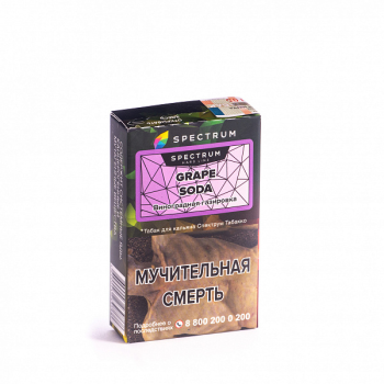 Spectrum HARD Grape soda 40гр